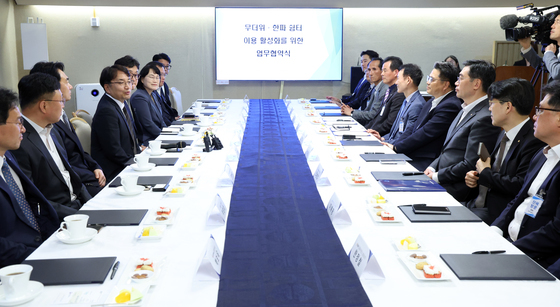 무더위·한파쉼터 이용 활성화 논의하는 재난안전관리본부