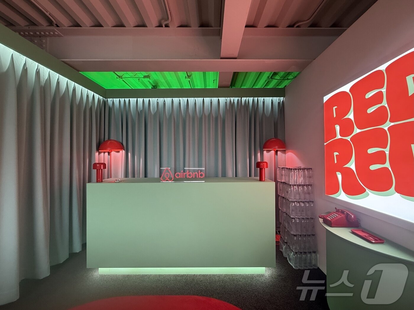 본문 이미지 - 에어비앤비 & 코르티스의 Green vs. Red 비밀공간 리셉션ⓒ 뉴스1 윤슬빈 관광전문기자