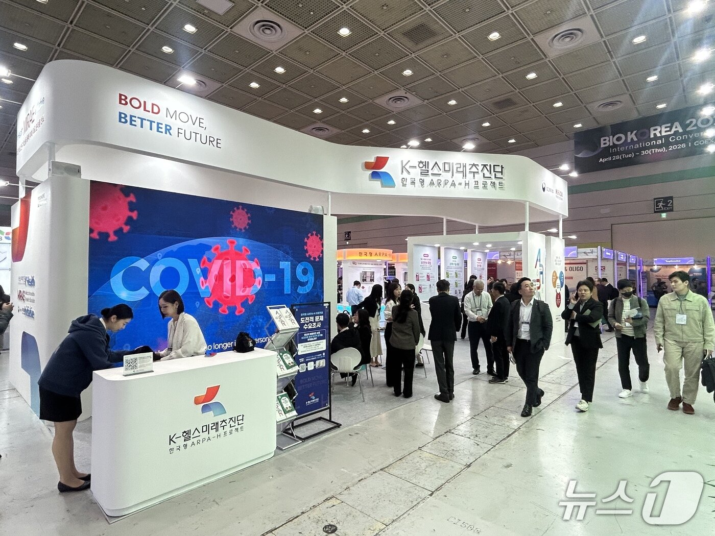 본문 이미지 - 한국보건산업진흥원 K-헬스미래추진단 홍보관 전경. 2026.4.28 ⓒ 뉴스1 문대현 기자 