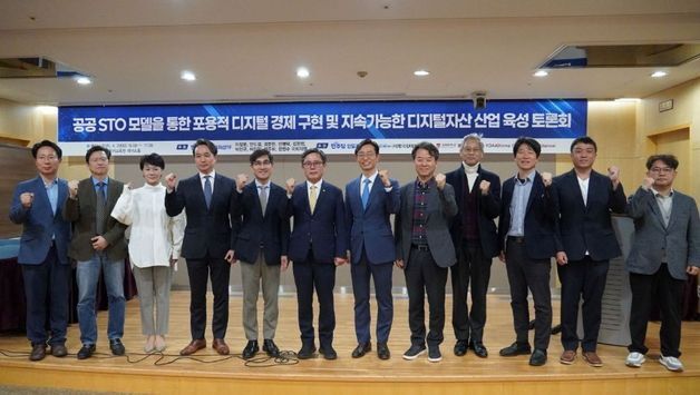 "토큰증권, 전세사기 막고 개발이익 나눈다…부동산 시장 해법 부상"