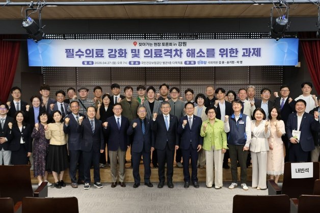 전국 평균보다 높은 강원 사망률…김윤 "무정부 의료체계 전환"