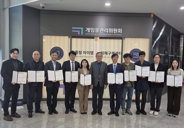 게임위, '확률형 아이템 피해구제' 시행 착수…분과위원 위촉