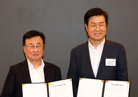 조선·해운 상생발전 전략협의회 출범