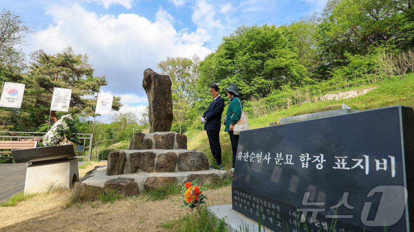 (서울=뉴스1) = 권오을 국가보훈부 장관이 서울 망우역사문화공원 독립유공자 묘소 현장방문을 위해 28일 오후 서울시 중랑구 망우리 공원묘역에 위치한 유관순 열사 분묘 합장 표지비 …