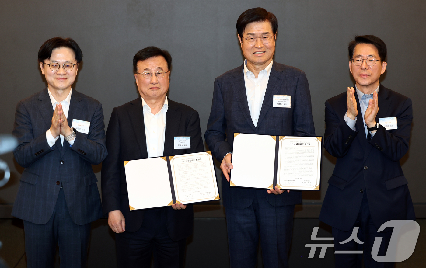 (서울=뉴스1) 최지환 기자 = 이상균 한국조선해양플랜트협회 회장과 박정석 한국해운협회 회장이 28일 서울 중구 롯데호텔에서 열린 조선·해운 상생발전 전략협의회 출범식에서 국적선 …