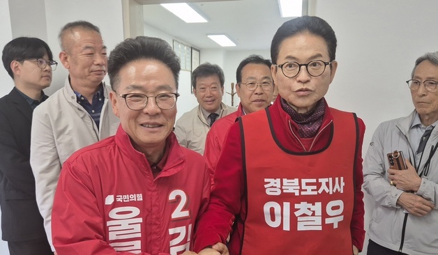 이철우 "영일만항-TK신공항 연계해 글로벌 물류체계 구축할 것"