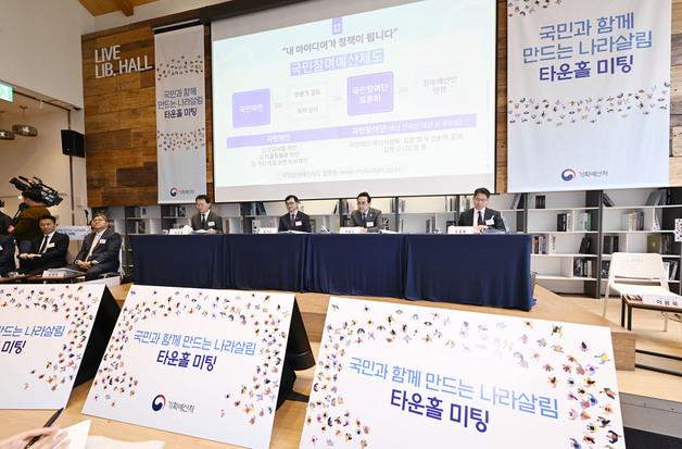 박홍근 "적극적 재정 역할 중요, 예산 구조조정 통해 지속가능성 경계"