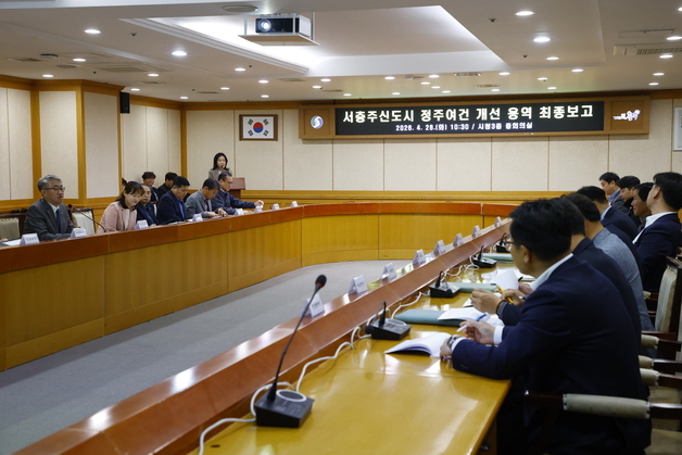 충주시, 서충주신도시에 충북도립 대표도서관 유치 검토