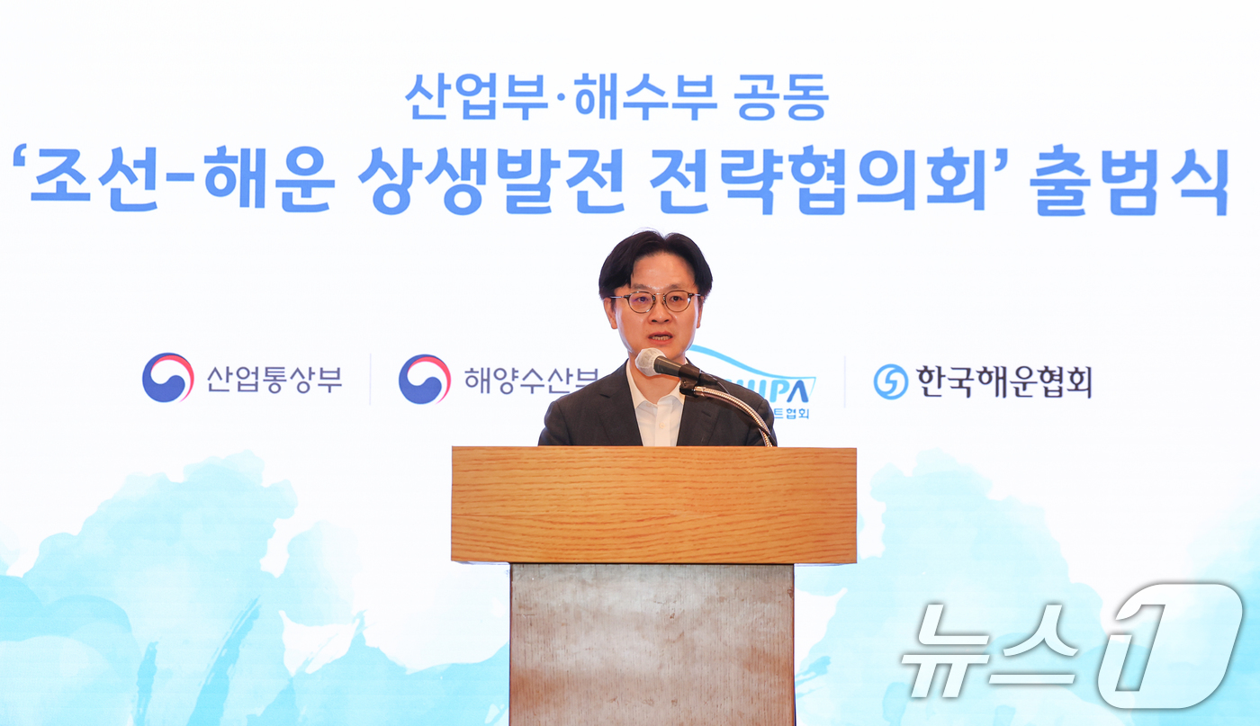 (서울=뉴스1) 최지환 기자 = 김정관 산업통상부 장관이 28일 오후 서울 중구 롯데호텔에서 열린 조선·해운 상생발전 전략협의회 출범식에서 축사를 하고 있다. 2026.4.28/뉴 …