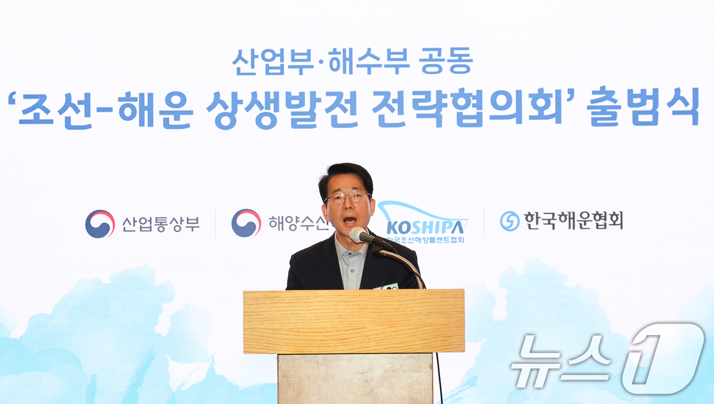 (서울=뉴스1) 최지환 기자 = 황종우 해양수산부 장관이 28일 오후 서울 중구 롯데호텔에서 열린 조선·해운 상생발전 전략협의회 출범식에서 축사를 하고 있다. 2026.4.28/뉴 …