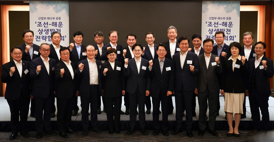 산업부·해수부, 조선·해운 상생발전 전략협의회 출범식