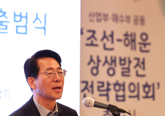조선·해운 전략협의회 출범식 축사하는 황종우 해수부 장관