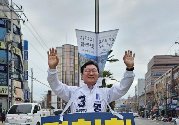 명창환 혁신당 후보 "여수 발전 도움 되는 민주당 후보 정책 계승"