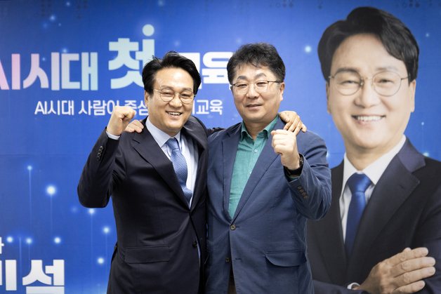 성기선, 안민석 단일후보 결합 참여…"경기교육 대전환 힘 모은다"