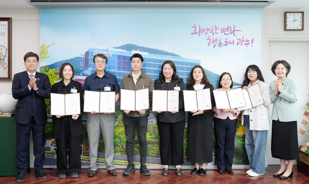 경기 광주시, 명예 통역관 10명 위촉…국제교류 통역 지원