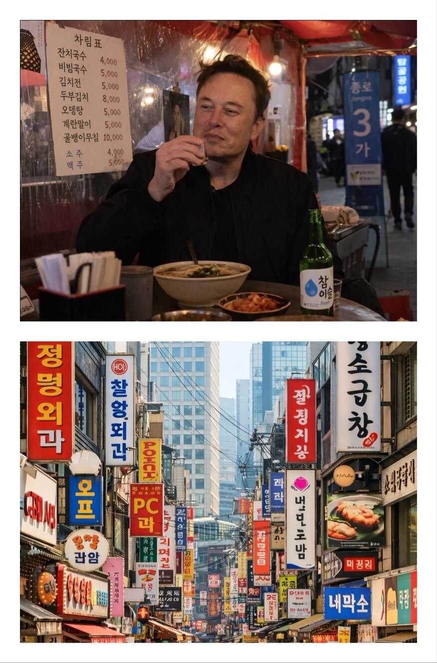 본문 이미지 - 오픈AI의 최신 생성형 AI 모델 '챗GPT 이미지 2.0'으로 제작한 한글 포함 이미지(위)와 이전 모델로 제작한 한글 포함 이미지. 최신 모델로 구현한 이미지 속 한글이 훨씬 실제와 가깝고 정확한 수준으로 표현됐다. (엑스(X) 갈무리)