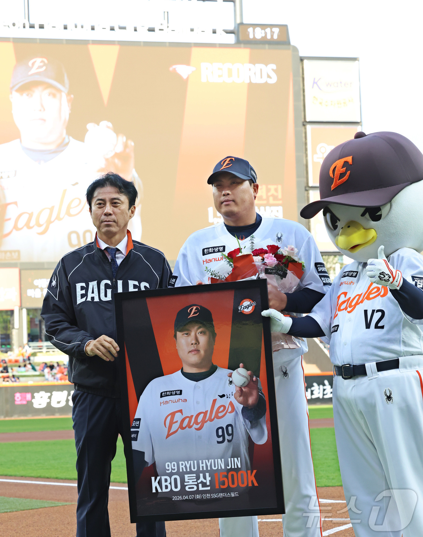 (대전=뉴스1) 김기남 기자 = KBO 통산 7번째 1500 삼진을 달성한 한화이글스 류현진이 28일 대전한화생명볼파크에서 열린 SSG의 경기에 앞서 손혁 단장에게 꽃다발과 사진을 …