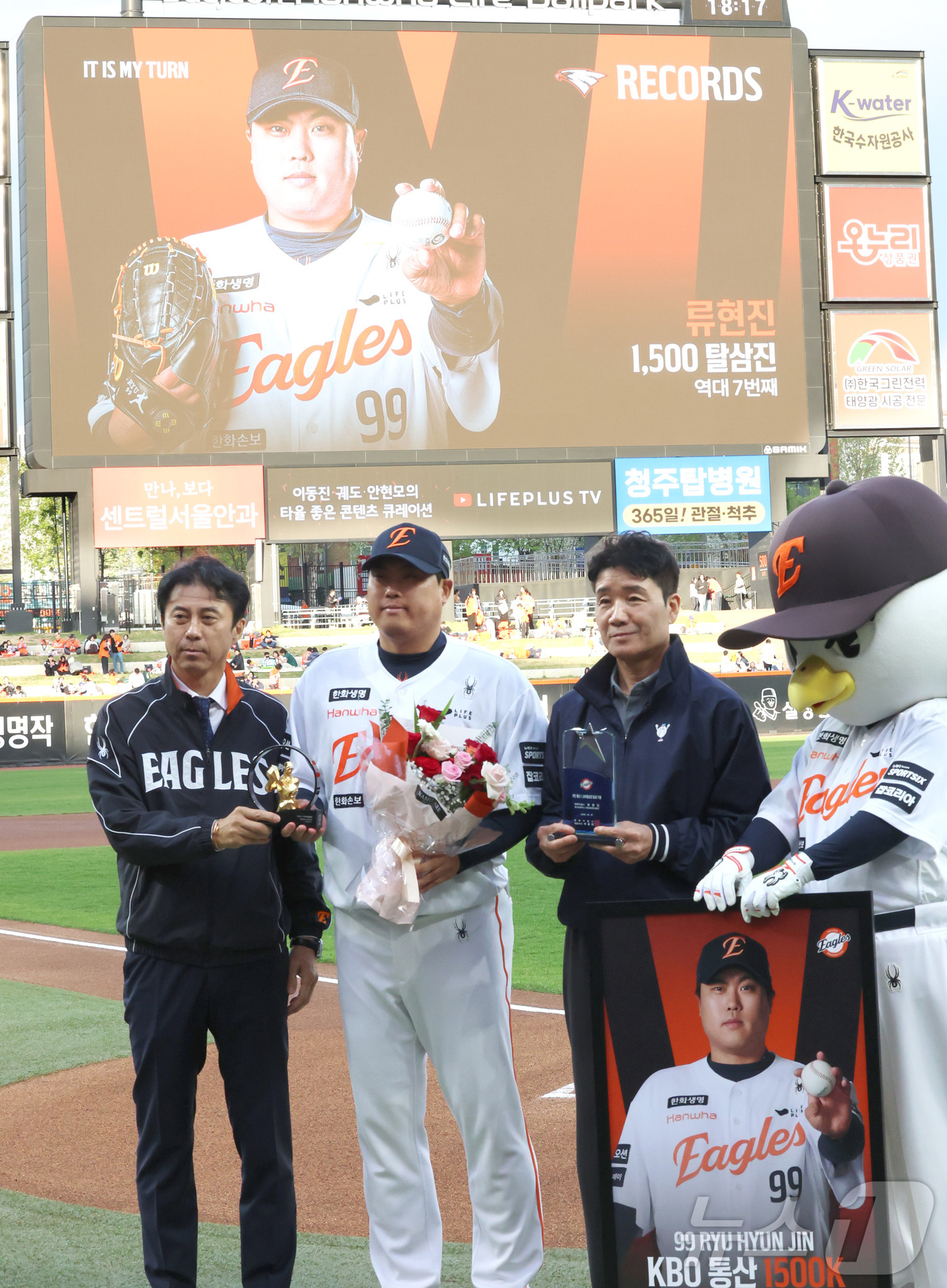 (대전=뉴스1) 김기남 기자 = KBO 통산 7번째 1500 삼진을 달성한 한화이글스 류현진이 28일 대전한화생명볼파크에서 열린 SSG의 경기에 앞서 손혁 단장과 한용덕 경기위원에 …