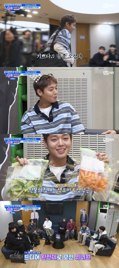 본문 이미지 - Mnet '워너원고 : 백투베이스' 화면 캡처