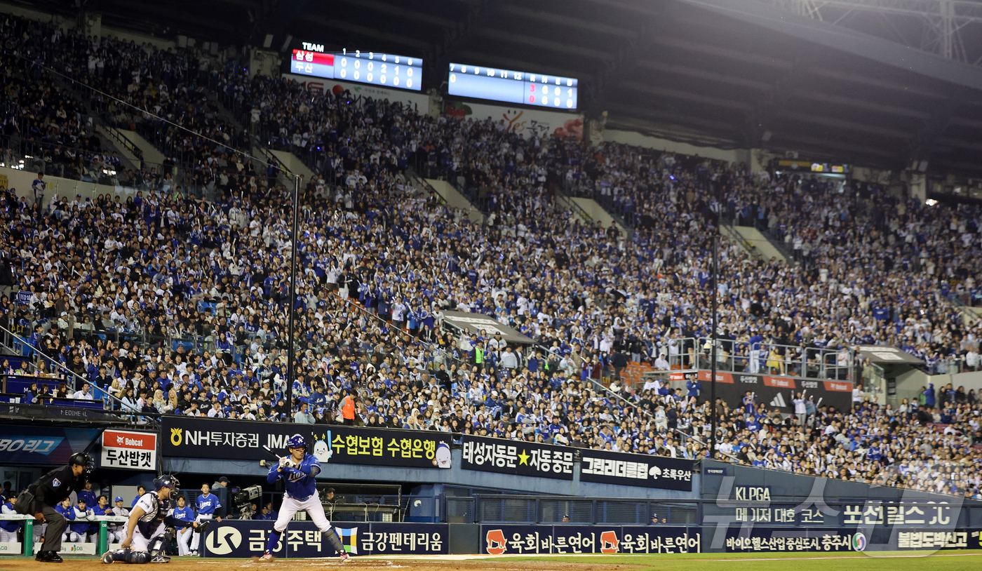 (서울=뉴스1) 김진환 기자 = 28일 서울 송파구 잠실야구장에서 열린 '2026 신한 SOL KBO리그' 삼성 라이온즈와 두산 베어스의 경기, 삼성 응원단이 열정적인 응원을 펼치 …