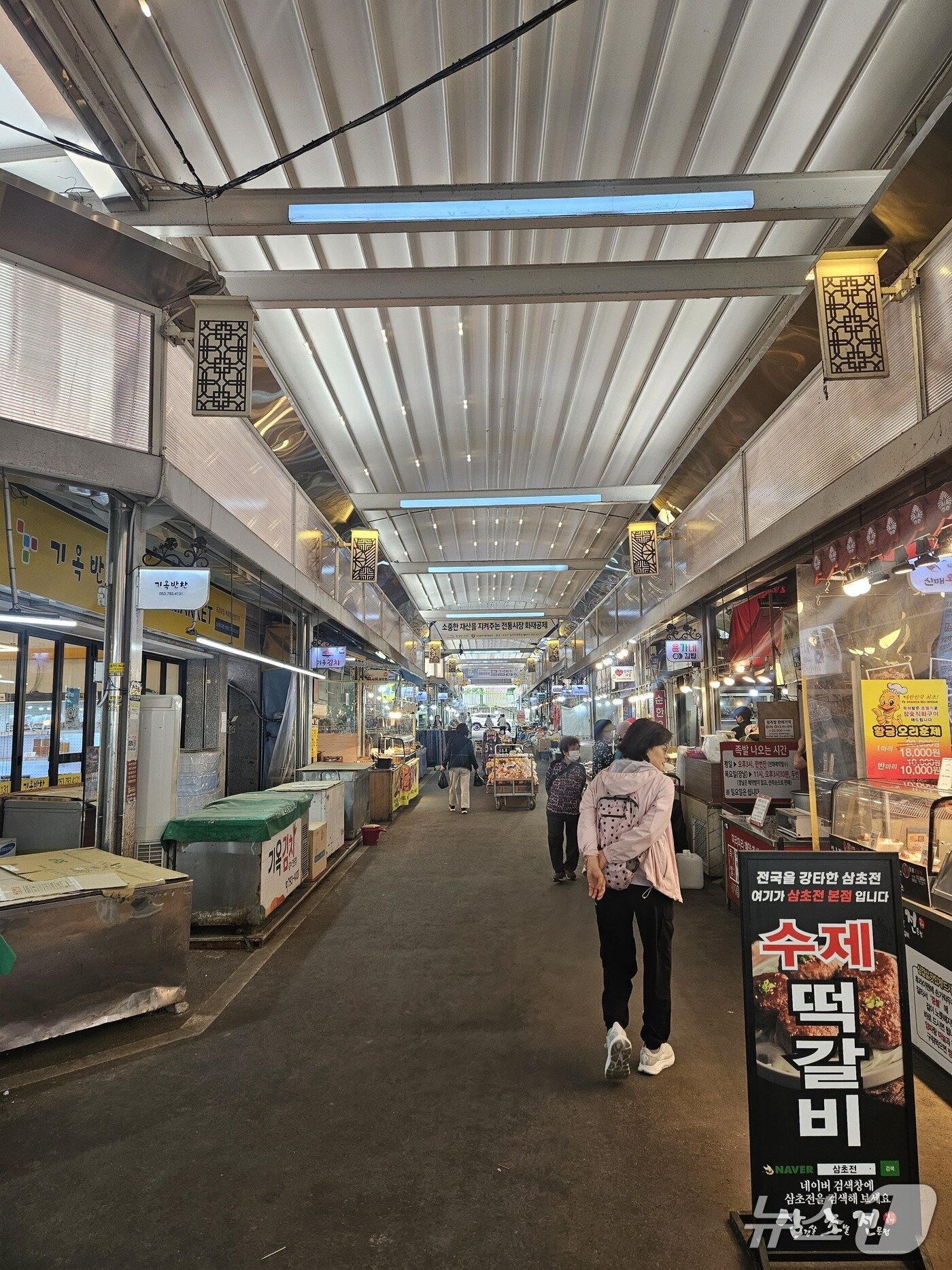 본문 이미지 - 대구 수성구 신매시장. 2026.4.28 ⓒ 뉴스1 박기현 기자