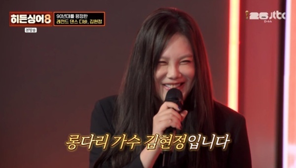 '히든싱어8' 김현정 "이 프로 때문에 불면증…30년 전 목소리 안 나와" [RE:TV]