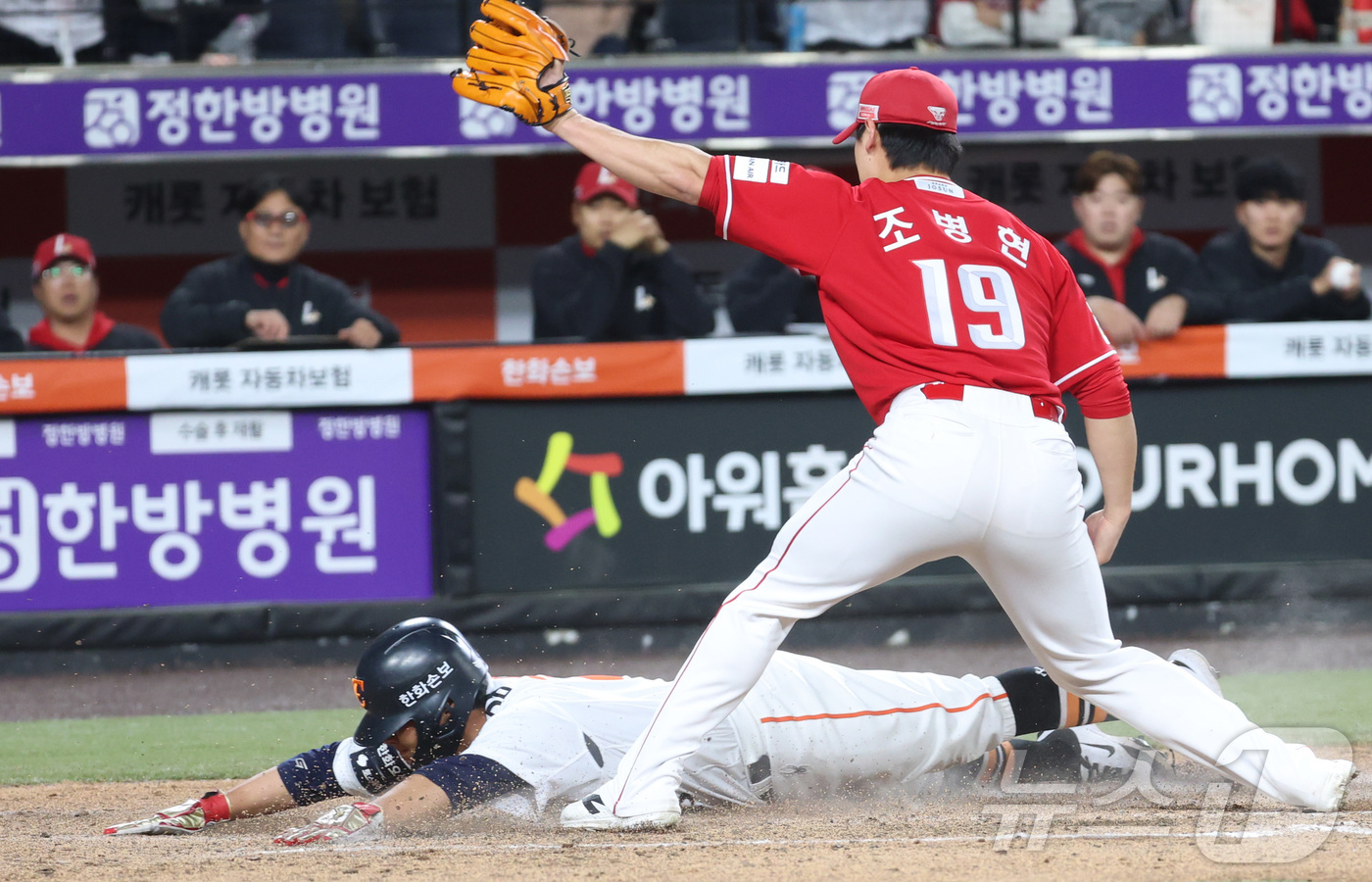 (대전=뉴스1) 김기남 기자 = 28일 대전 한화생명볼파크에서 열린 2026 신한 SOL KBO리그 SSG 랜더스와 한화 이글스의 경기에서 9회말 SSG  조병현의 와일드 피칭에 …