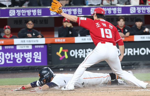 필사의 홈 슬라이딩, 연장 가자!