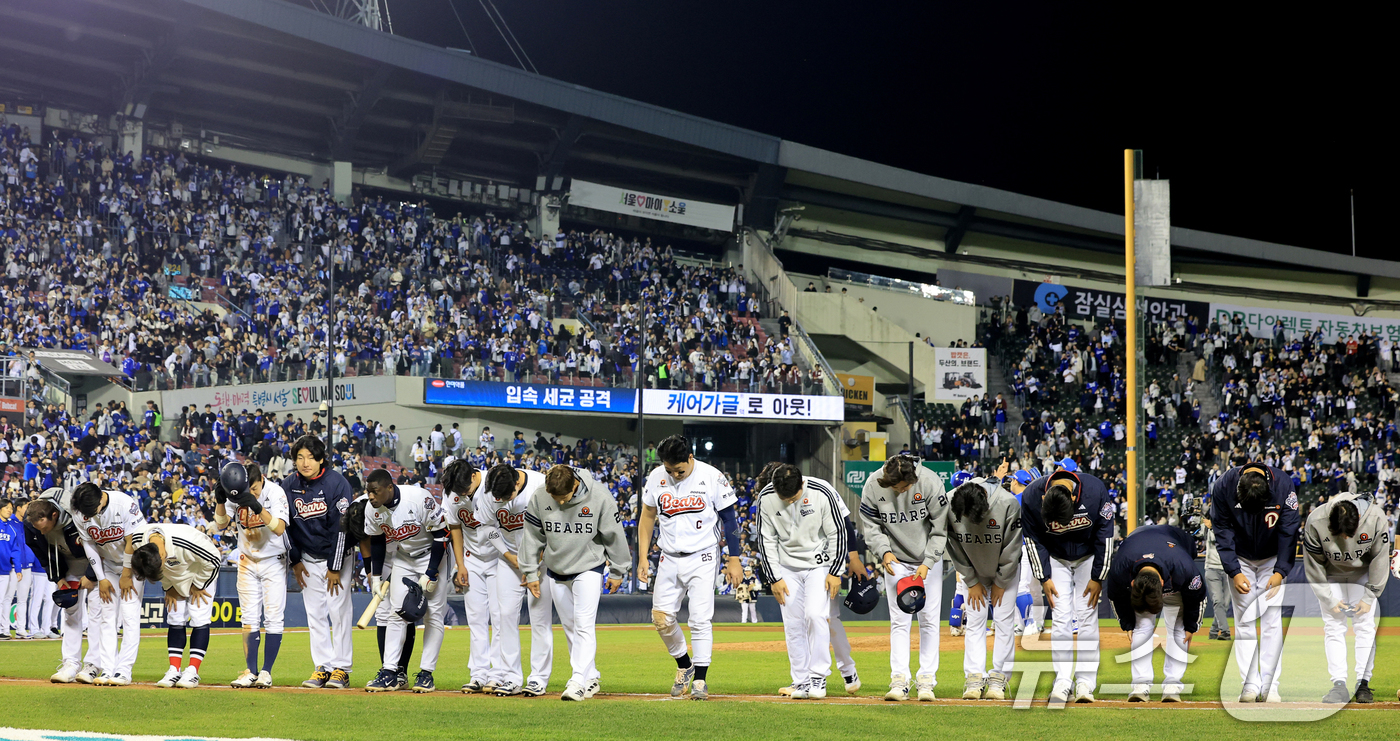 (서울=뉴스1) 이호윤 기자 = 28일 서울 송파구 잠실야구장에서 열린 '2026 신한 SOL KBO리그' 삼성 라이온즈와 두산 베어스의 경기, 연장 10회 끝에 4대5로 패배한 …