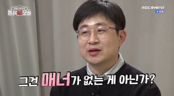 '돌싱N모솔' 현무, 불나방-루키 모습에 체념…"노력해도 안 돼"