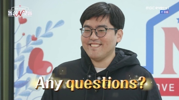 '돌싱N모솔' 조지 "가업 승계 중"…모솔남 나이·직업 공개 [RE:TV]