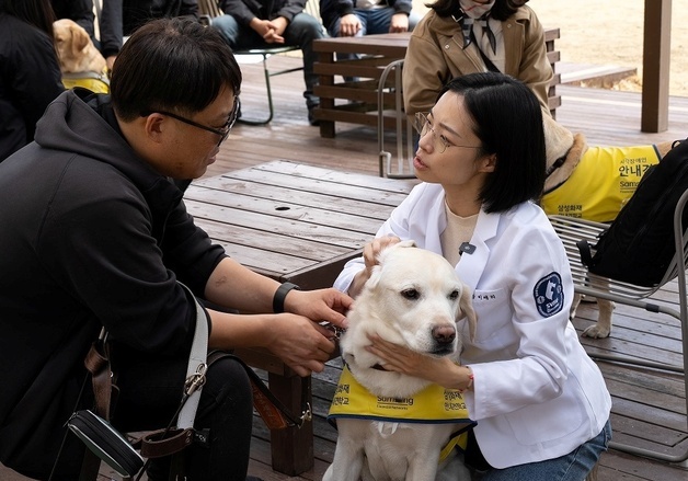 "안내견 검진·명상 체험"…소노수의재단, 시각장애인 가족 행사