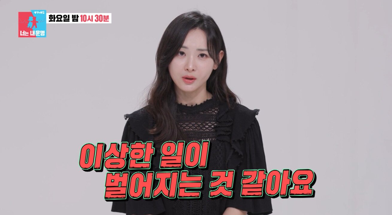 본문 이미지 - 배성재 김다영/방송 캡처