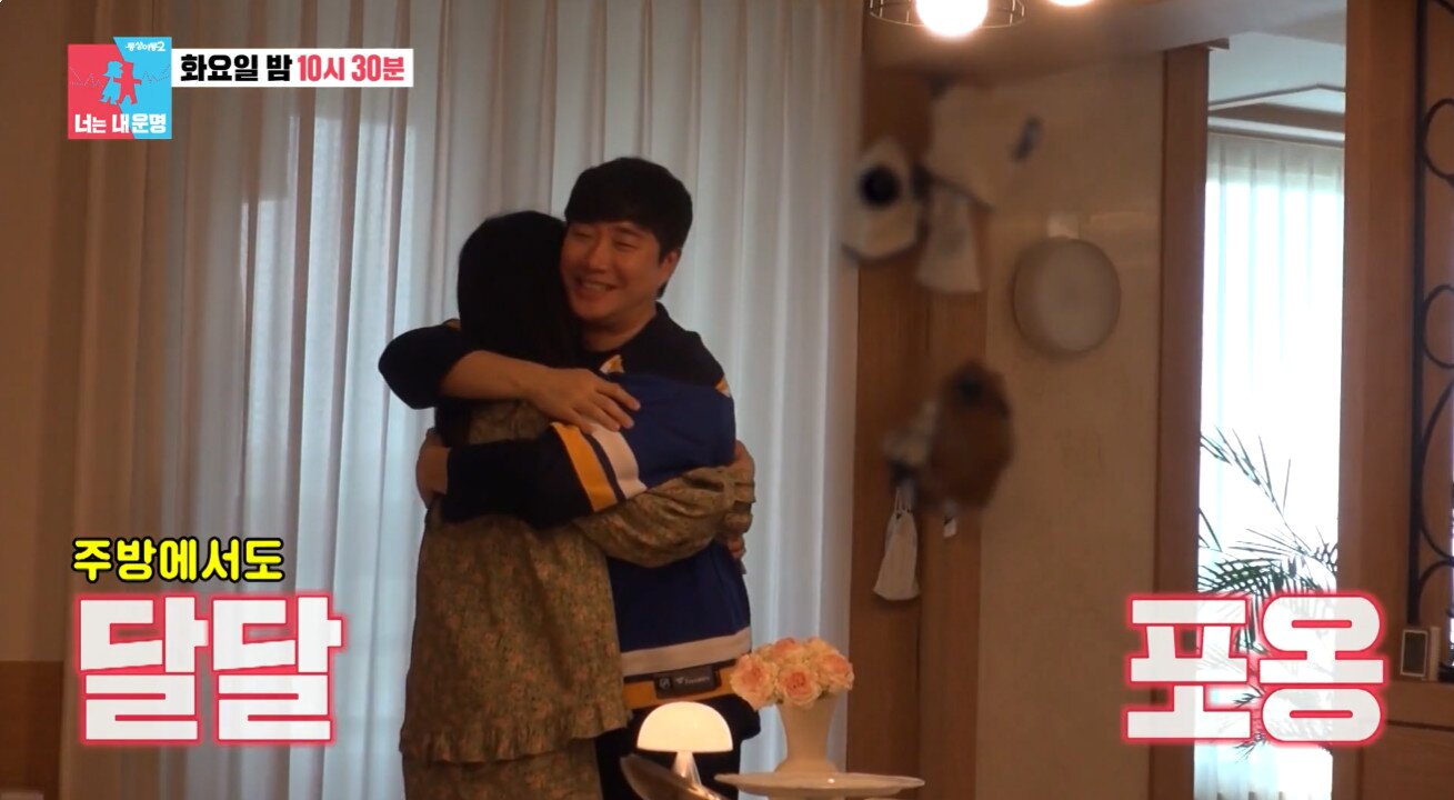 본문 이미지 - 배성재 김다영/방송 캡처