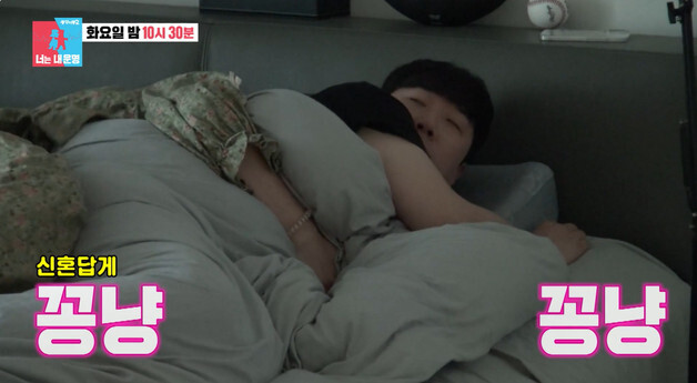 '동상이몽2' 배성재♥김다영, 결혼 1년만에 한지붕 아래서 따로 생활? 반전 신혼