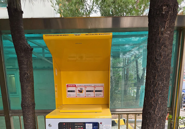 성남시 '공동주택 음식물쓰레기 종량기' 설치 지원…최대 100만원