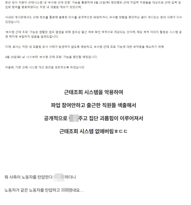 본문 이미지 - 온라인 커뮤니티