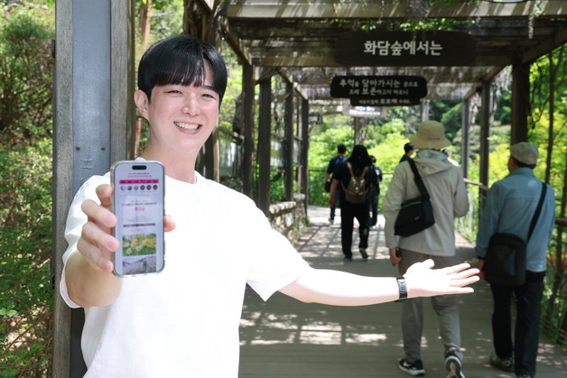 SKT는 포레스트 캠프, LGU+ 화담숲…장기고객 잡는 통신사