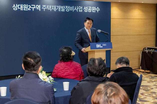 상대원2구역 시공권 교체된 DL이앤씨…공사비 고정·손배 부담 승부수