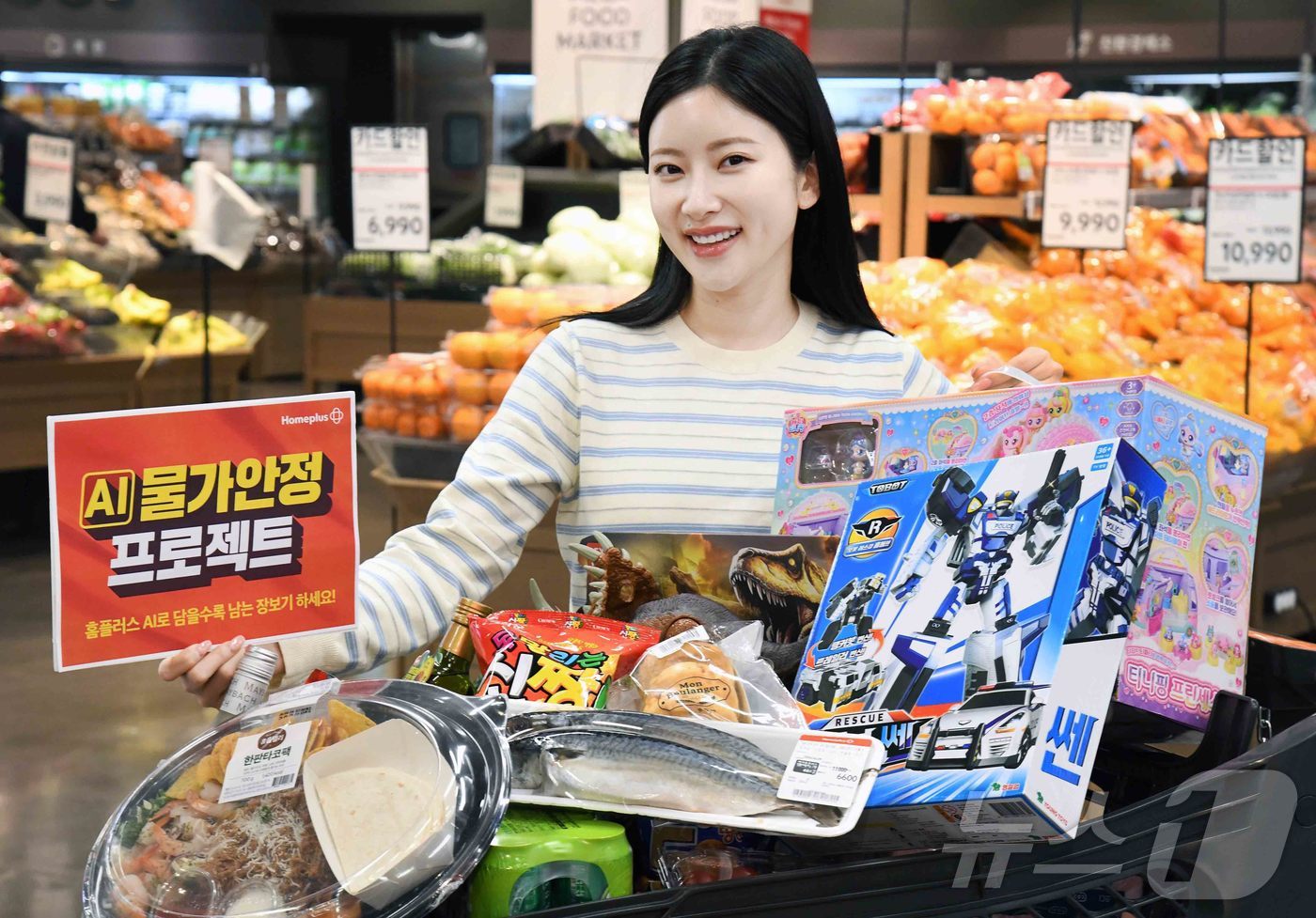 (서울=뉴스1) = 홈플러스가 가정의 달을 앞두고 오는 30일부터 5월 6일까지 'AI 물가안정 프로젝트' 행사를 진행한다고 29일 밝혔다. 사진은 모델이 'AI 물가안정 프로젝트 …
