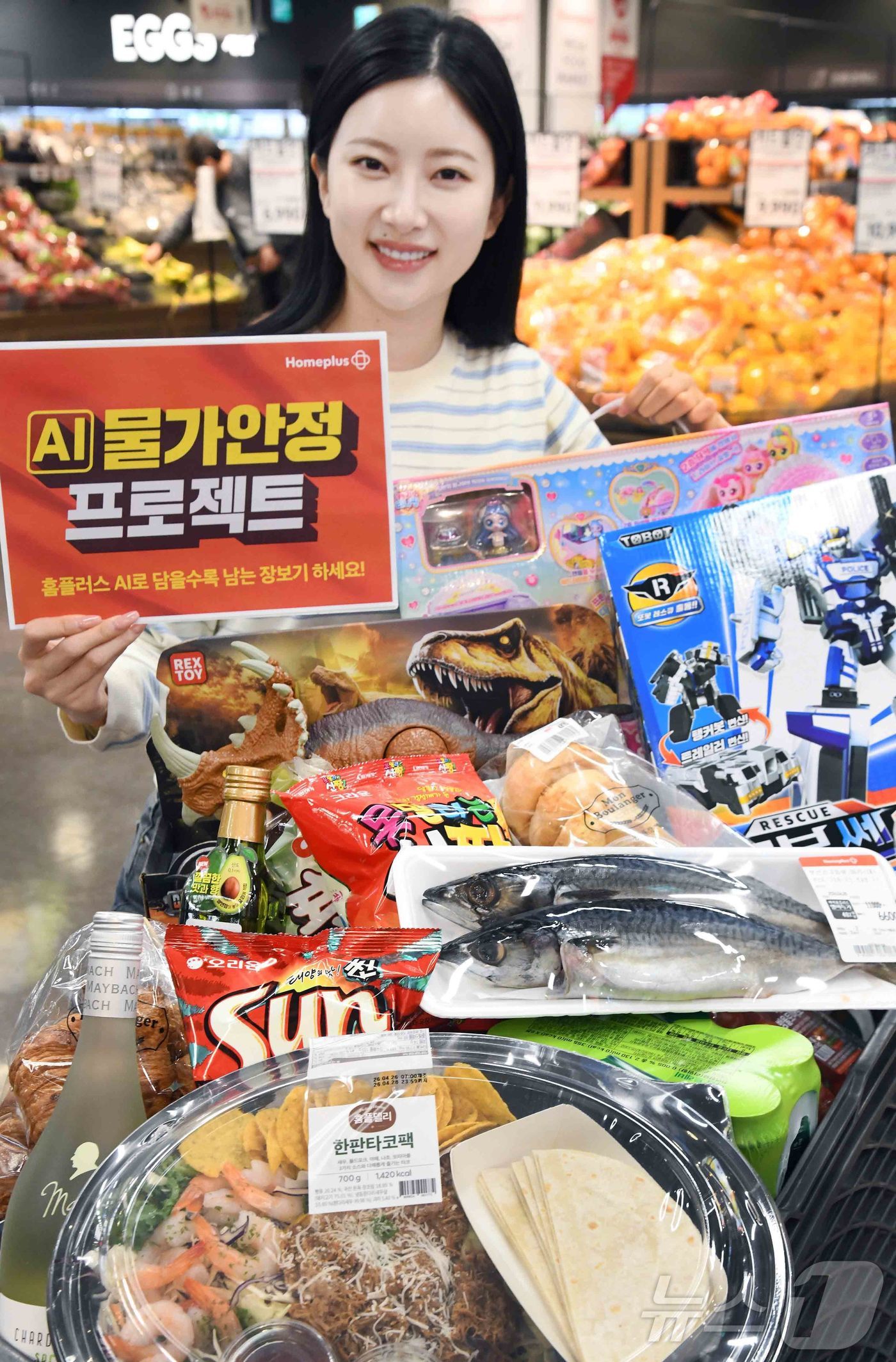 (서울=뉴스1) = 홈플러스가 가정의 달을 앞두고 오는 30일부터 5월 6일까지 'AI 물가안정 프로젝트' 행사를 진행한다고 29일 밝혔다. 사진은 모델이 'AI 물가안정 프로젝트 …