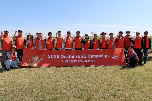 오스템임플란트, 꽃동산 조성 봉사…지역사회 ESG 실천 확대