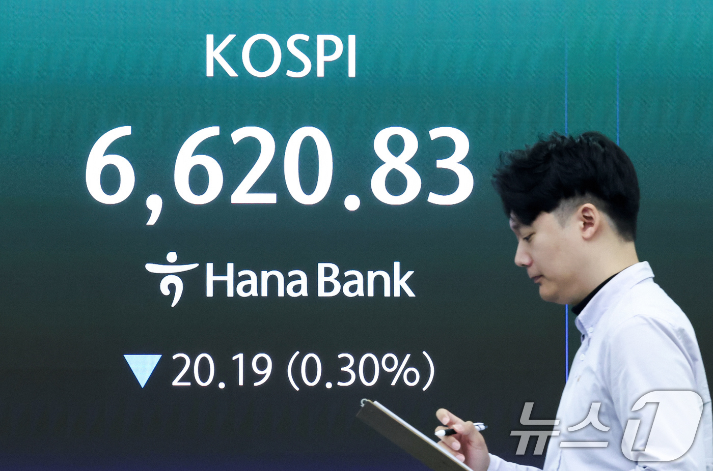 (서울=뉴스1) 임지훈 인턴기자 = 코스피가 하락 출발한 29일 오전 서울 중구 하나은행 딜링룸 전광판에 코스피 지수가 표시되고 있다.이날 코스피는 전 거래일 대비 22.02포인트 …