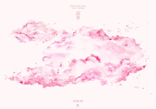 이펙스, 6월 미니 7집 컴백…'소화' 시리즈 대미