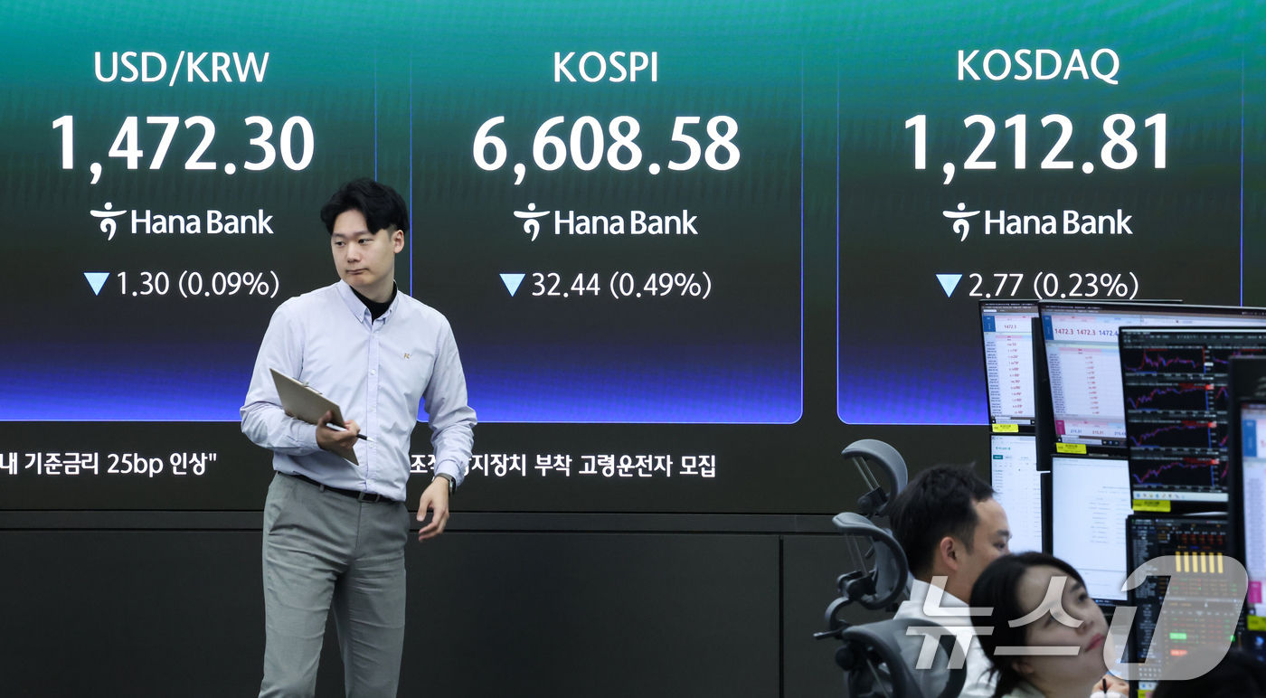 (서울=뉴스1) 임지훈 인턴기자 = 코스피가 하락 출발한 29일 오전 서울 중구 하나은행 딜링룸 전광판에 코스피, 코스닥 지수 등이 표시되고 있다.이날 코스피는 전 거래일 대비 2 …