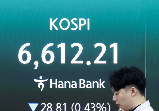 하락 개장한 코스피