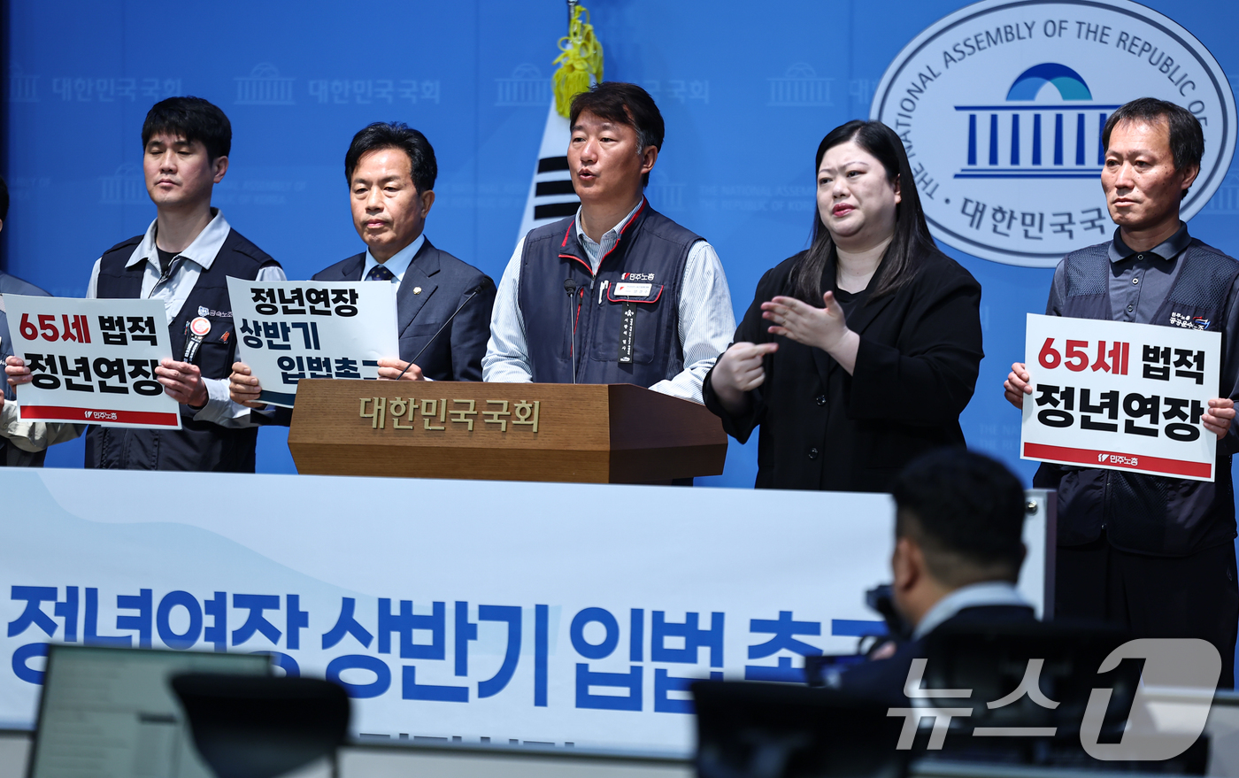 (서울=뉴스1) 김도우 기자 = 양경수 민주노총 위원장이 29일 서울 여의도 국회 소통관에서 정년연장법안 통과 촉구 기자회견을 하고 있다. 2026.4.29/뉴스1