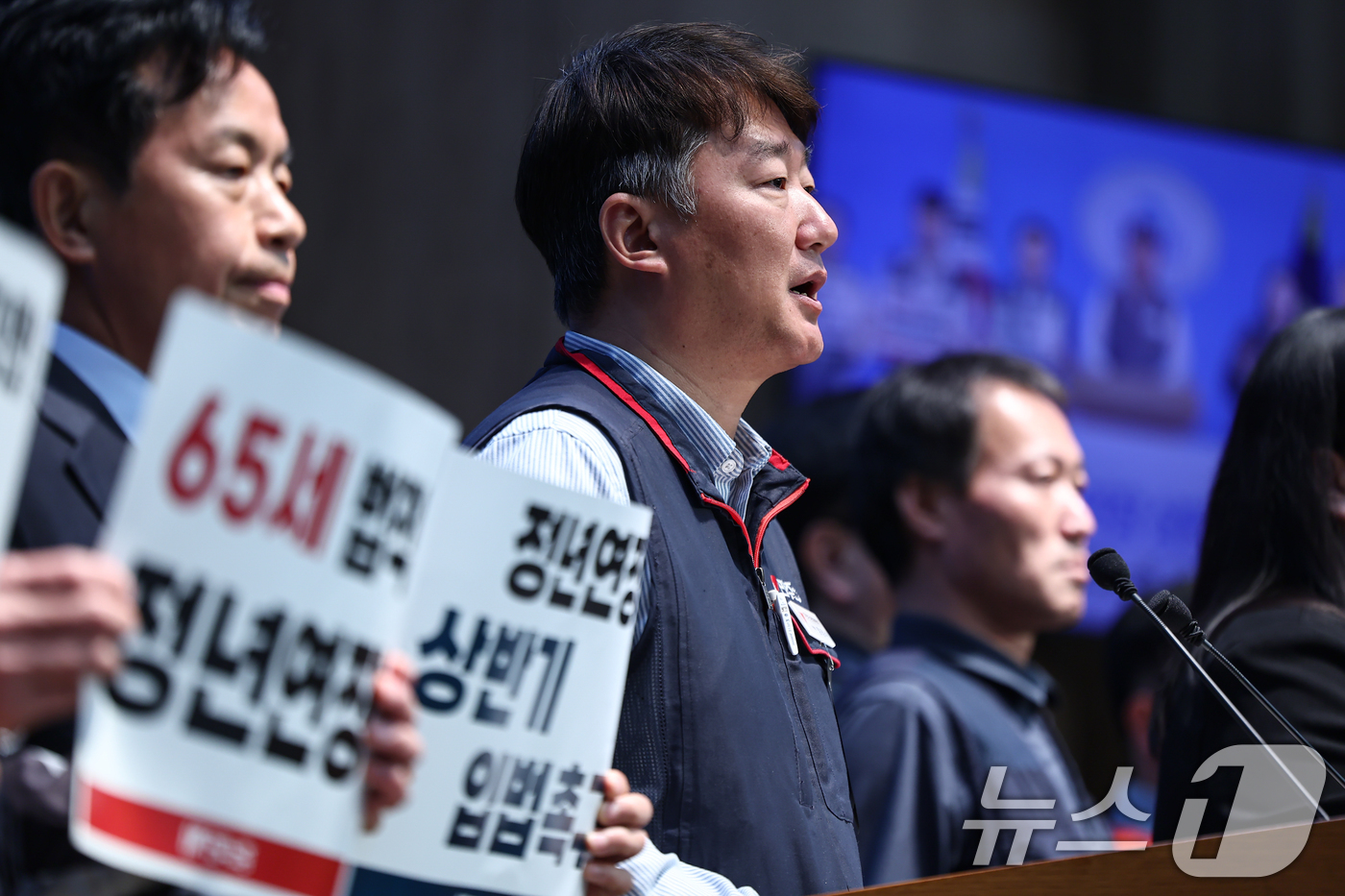 (서울=뉴스1) 김도우 기자 = 양경수 민주노총 위원장이 29일 서울 여의도 국회 소통관에서 정년연장법안 통과 촉구 기자회견을 하고 있다. 2026.4.29/뉴스1