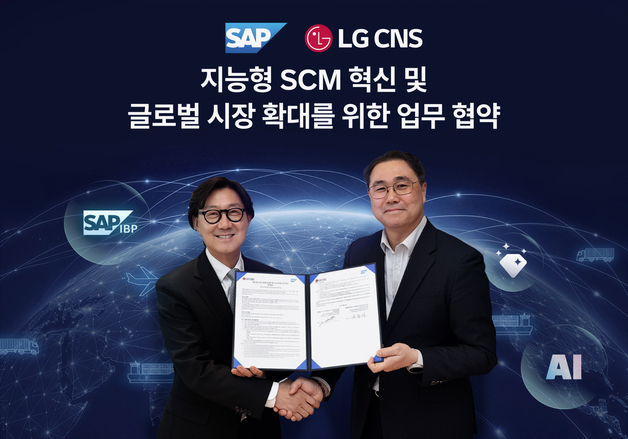 LG CNS, SAP와 손잡고 공급망 혁신…전 과정 AI로 통합 관리