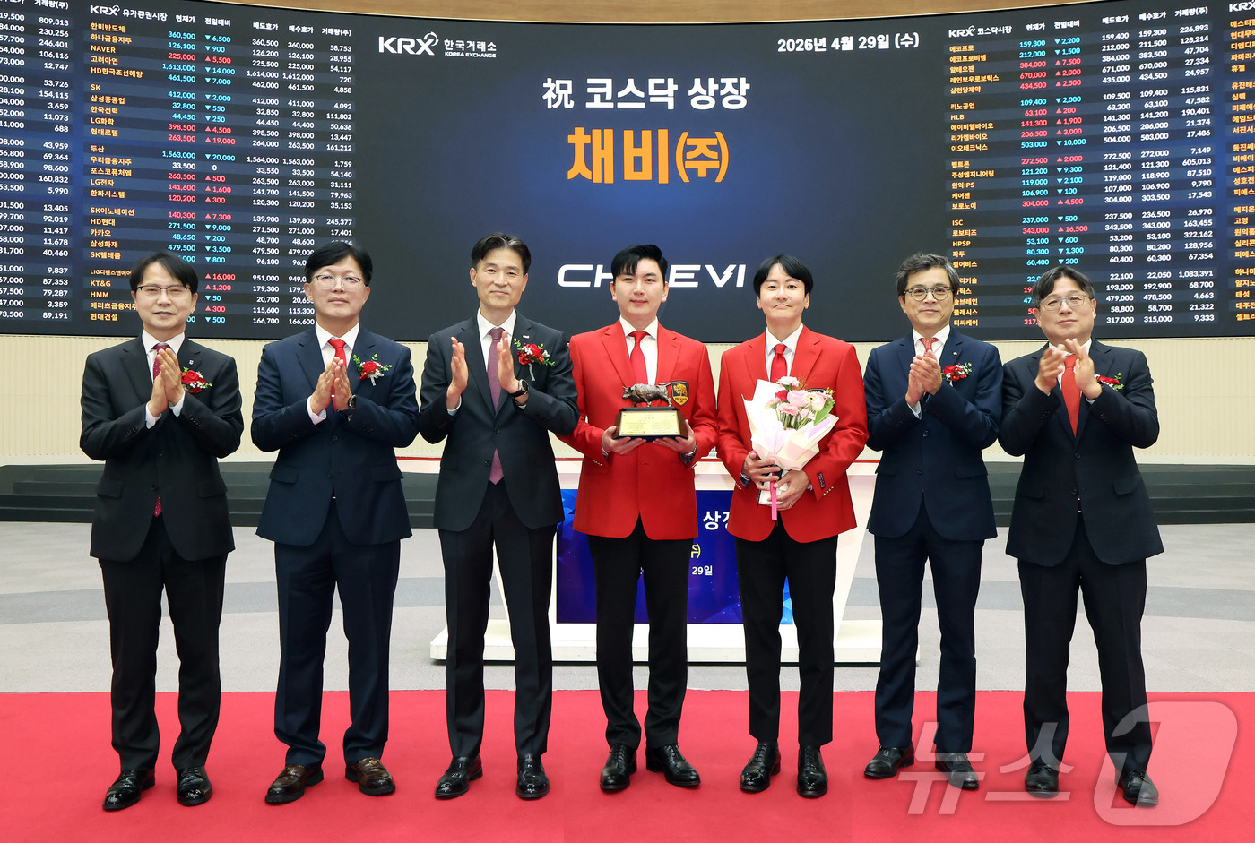 (서울=뉴스1) = 한국거래소 코스닥시장본부는 29일 오전 서울사옥 홍보관에서 채비 코스닥시장 상장기념식을 개최했다고 밝혔다. 사진은 상장 기념식 후 기념 사진 촬영하는 김대영 한 …